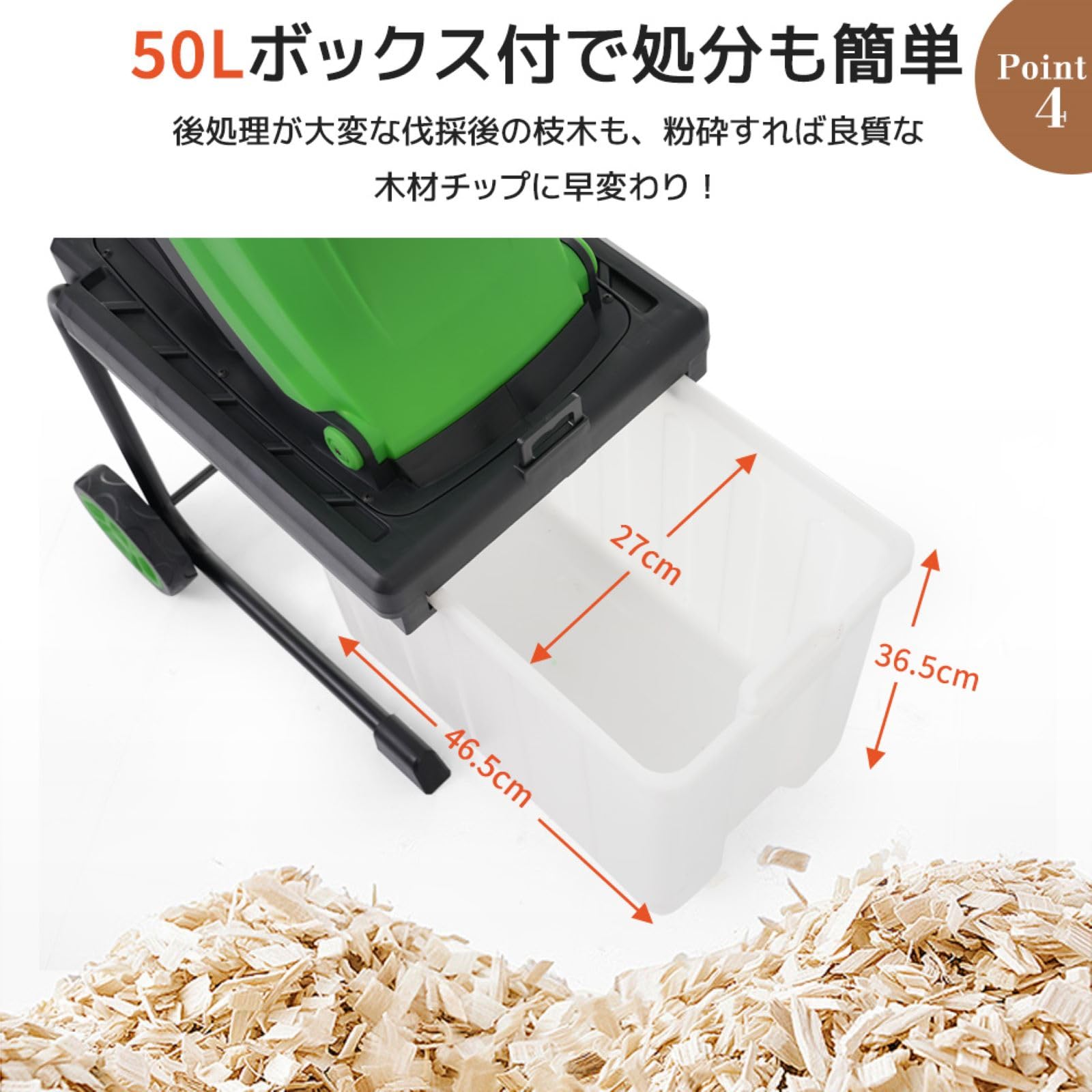Amazon.co.jp: 電動ガーデンシュレッダー 小型軽量 ウッドチッパー